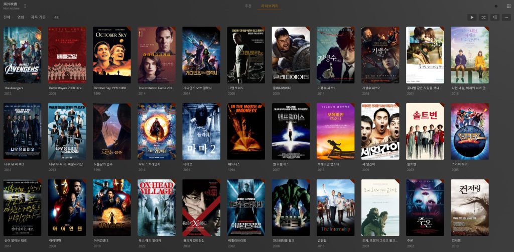 plex